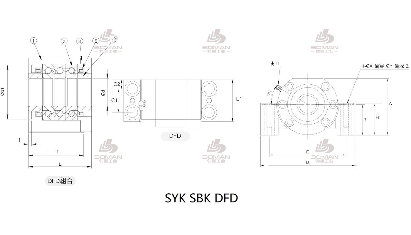 SYK MBCS30-J syk支撑座ff20